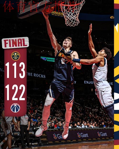 约基奇28+9+11超越篮球之神，穆雷34分超新星打铁，掘金8连斩黄蜂