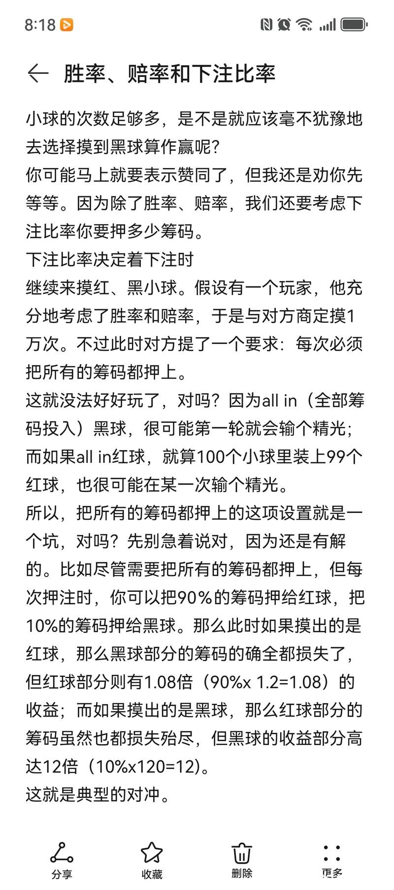 世界杯下注网站哪个赔率更高? 世界杯下注网站哪个赔率更高?